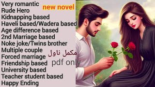 Very romanticRude Hero  Dil Tere Sang Jod Liya Compete Novel by Huria Malik  urdu Novels Ebook [upl. by Ycinuq141]