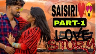 SAISIRI❤ LOVE STORY PART1😍😍  1st wedding anniversary special🥰🥰 [upl. by Ramsey]