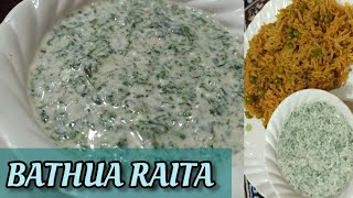 BATHUA KA RAITA JHATPATPLATTER [upl. by Enohsal318]