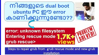 How to fix grub rescue unknown filesystem error 100  malayalam  English subtitles [upl. by Keefe]