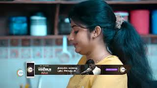 Peranbu  Ep  565  Oct 4 2023  Best Scene 2  Zee Tamil [upl. by Aibos]