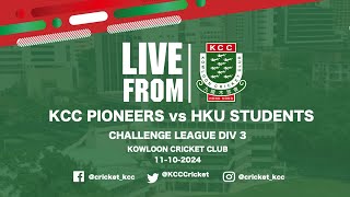 KCC Pioneers vs HKU Students  Challenge League Div 3 [upl. by Nanreit919]