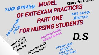 model of Exitlicensure Exam for Nursing students and othersDestaSeid training nursing coc exit [upl. by Letreece]