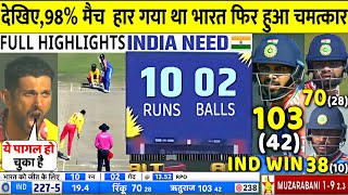 India vs Zimbabwe 4TH T20 Match Full Highlights IND V ZIM 4th T20 Warmup Highlight Ruturaj  Rinku [upl. by Oicnerual]