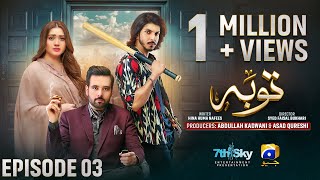 Tauba Episode 03  Eng Sub  Mikaal Zulfiqar  Momina Iqbal  Mohsin Abbas Haider  20th Oct 2024 [upl. by Ainecey]