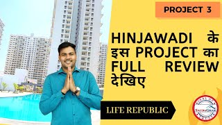 Life Repulic Hinjewadi  Kolte Patil Life Republic Township Overview  R9 Oro Avenue  Pune 2017 [upl. by Minda]