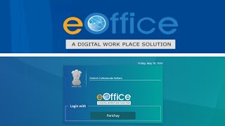 E Office New Version [upl. by Dnob]