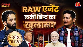 Modi की Security में तैनात रहे Lucky Bisht ने Lawrence और Trump पर क्या बताया Crime Branch  PAK [upl. by Ettezyl113]