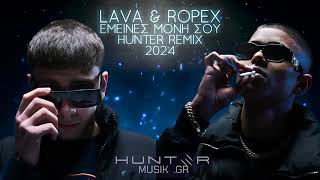 Lava amp Ropex  EMEINES MONH SOU Balkan Disco HUNTER REMIX [upl. by Ecinert]