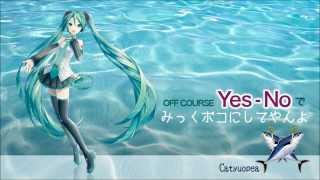 オフコース YesNo 【初音ミク】カバー [upl. by Neelhsa]