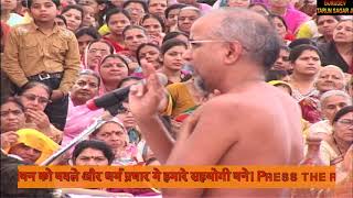 KADVE PRAVACHAN JABALPUR MP 2942010 PART 2 GURUDEV TARUN SAGAR JI [upl. by Rumilly]