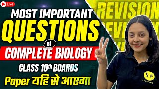 Most Important Questions of Complete Biology  Class 10th Science Board Exam 202324 with Sonam maam [upl. by Nivle]