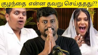 Irfan issue EXPLAINED  அதிர்ச்சி உண்மைகள் [upl. by Durnan]