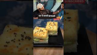 Home made healthy bread recipe 🍞trending niteshsoni shorts [upl. by Win]