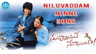 Niluvadhamu Ninu Epudaina Song  Nuvvostanante Nenoddantana Movie  Siddharth  Trisha  Prabhu Deva [upl. by Wallis]