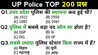 UP Police Exam  up police constable recruitment exam  Top 200 GKGS questions answers  GK quiz [upl. by Aoniak]