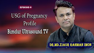 USG of Pregnancy Profile Bimdur Ultrasound TV [upl. by Rora]