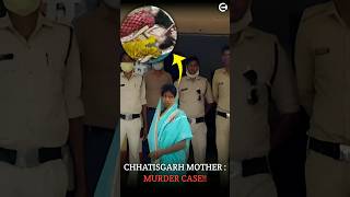 Chhatisgarh Mother  Murder Case shorts wronged srpay murdermystery2 [upl. by Sirdi]