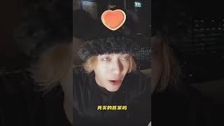 Jackson Wang LIVE  2024 Feb 24 with Chuang Asia trainees trying to dodge the Tiktok emojis 😁 [upl. by Aem941]