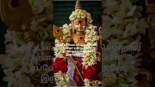 Yam iruka bayam yen🙏murugaarogaraom saravana bhava [upl. by Xino]