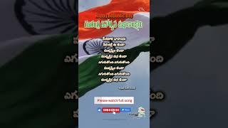 Happy Republic Day  గణతంత్ర దినోత్సవ శుభాకాంక్షలు  🇮🇳🇮🇳🇮🇳 shorts  Chitrada Kishore Kumar [upl. by Ahsenrat]