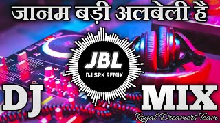 Mahre Kothi Bangla Haveli Hai Dj RemixJaanam Badi Albeli Hai Dj Dj SRK REMIX [upl. by Kendyl]