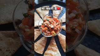 Desi nachos leftover roti recipe  healthy snacks  ytshorts  shorts  viral  trending 😋 [upl. by Enaed]