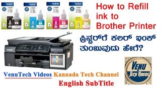 How to refill color to Brother DCPT700W  Brother BT5000 Multi Color Ink  VenuTech Videos [upl. by Aiuqet]