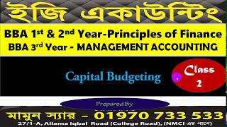 Capital Budgeting IRR Class2 Management accounting  BBA 3rd yearBBA 1st year [upl. by Sybyl]