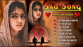 New Sad Song 💔🥀Kay Khel Ishq Ne Khela Hai 💔💔Kanchan Yadav Hurt Tuching Bewafai Ghazals 2023 😭💘 [upl. by Mcnally]