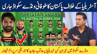 Pakistan Squad Released For ODI Series against Australia 2024  Pak ODI Squad vs Aus [upl. by Eissak855]