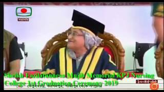 Sheikh Fazilatunnessa Mujib Memorial KPJ Nursing College 1st Graduation Ceremony 2019Khairul Islam [upl. by Odlo242]