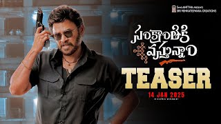 SankranthikiVasthunnam Official Teaser  Venkatesh  Meenakshi  Anil Ravipudi  Dil Raju [upl. by Valery74]