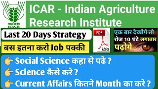 icar iari technician last 20 days strategy 2023  icar technician social science  result cut off [upl. by Rhoads503]