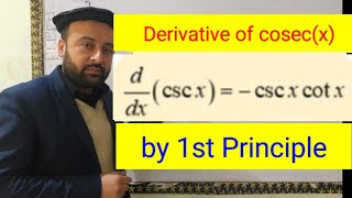 DIFFERENTIATION 15  Differentiation of cosecx  in URDUHINDI [upl. by Sorce]