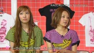 Halcali  Girl Pop Factory 08 23 [upl. by Anerda]