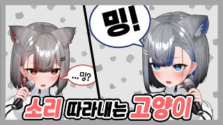 밍쳐귀여운 효과음 모음집 [upl. by Attelliw348]