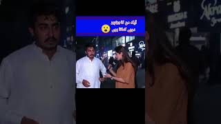 Daily ka 2530 hazard kamta ho😮 funny comedyfilms sajalmalikmodel comedy [upl. by Nwadal815]