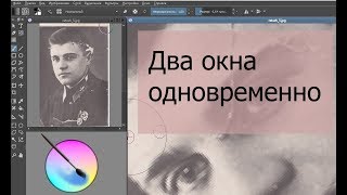 Режим нескольких окон в Krita Два окна одного документа [upl. by Hasen]