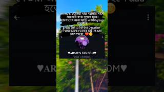 group link Deaction দেওয়া আছে 👇bts btsarmy subscribe group join foryou [upl. by Aytak]