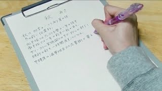 【音フェチ】無言 ボールペンで文字を書く binaural【ASMR】 [upl. by Arihas]