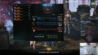 LOST ARK 꼴랑이임 9 8 Ability Stone Success [upl. by Blodgett]