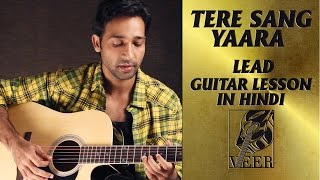 Tere Sang Yaara  Rustom  LEAD Guitar Lesson By VEER KUMAR [upl. by Enyrat80]