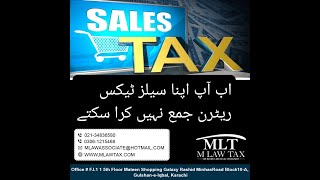 FBR New Updates  First Submit Balance Sheets Input Tax BiometricSRO 350 Sales Tax Rules Part2 [upl. by Nnor]