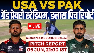 USA vs PAK 11th T20I WC Pitch Report grand prairie stadium dallas pitch report dallas pitch report [upl. by Andromede]