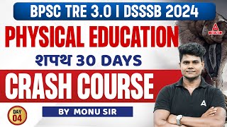 BPSCDSSSB Physical Education Crash Course 4  Physical Education By Monu Sir [upl. by Kassandra]