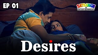 मेरा भी तो ख्याल रखो ना  Husband Wife  Desires  Episode 1 l Watch Now [upl. by Aleck]