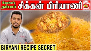 SIMPLE CHICKEN BIRYANI  BASHAS DURBAR CHICKEN BIRYANI RECIPE  KKChefTamil [upl. by Treble]