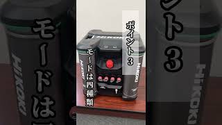 Hikokiの格好良過ぎるエアコンプレッサーがやば過ぎた！工具 hikoki コンプレッサー [upl. by Llerut253]