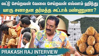 Actor Prakash Raj Blasting Interview  சனாதன தர்மத்துக்கு என்ன ஆபத்து வந்துச்சு  Pawan kalyan [upl. by Phelps]